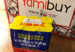 Yami UGC 이미지