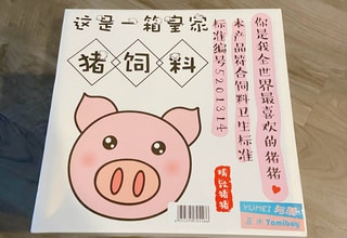 亚米UGC圖片
