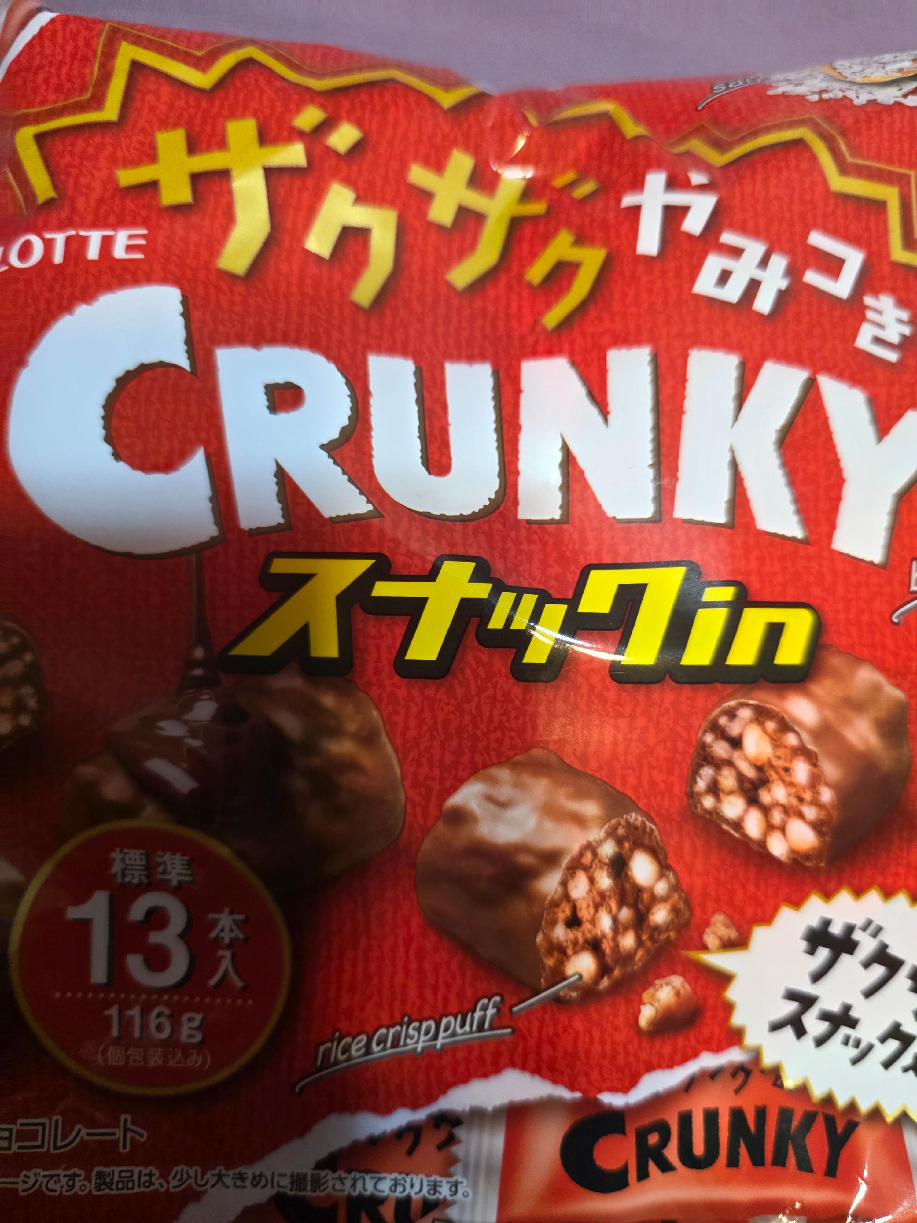Buy Crunky Chocolate Online | Authentic Lotte Snacks | Yami