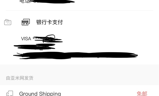 亚米UGC圖片