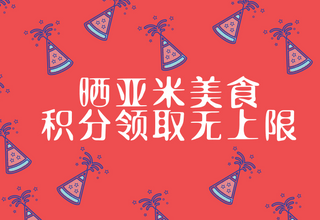 Yami UGC 이미지