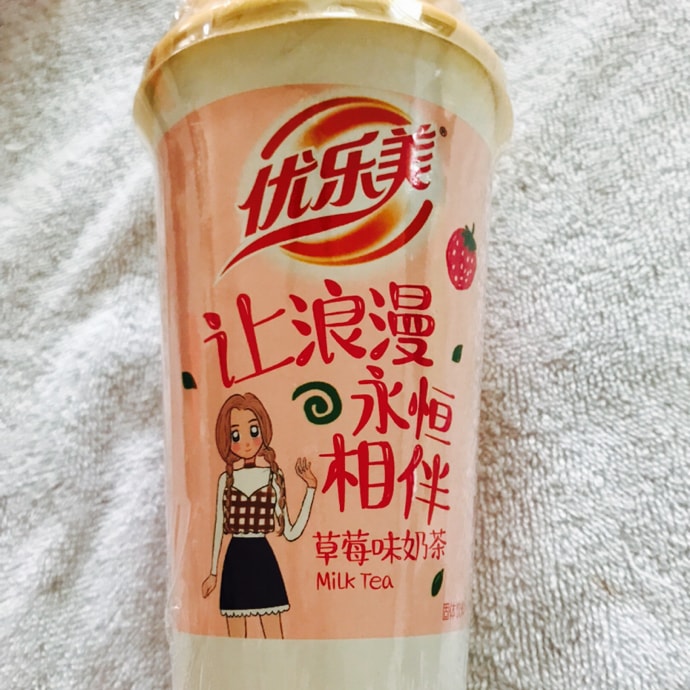 ゆうみ/Milk Tea Yami | 北米でトップのアジア商品オンラインショッピングプラットフォーム