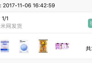 亚米UGC图片