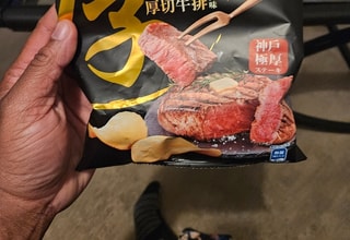亚米UGC图片