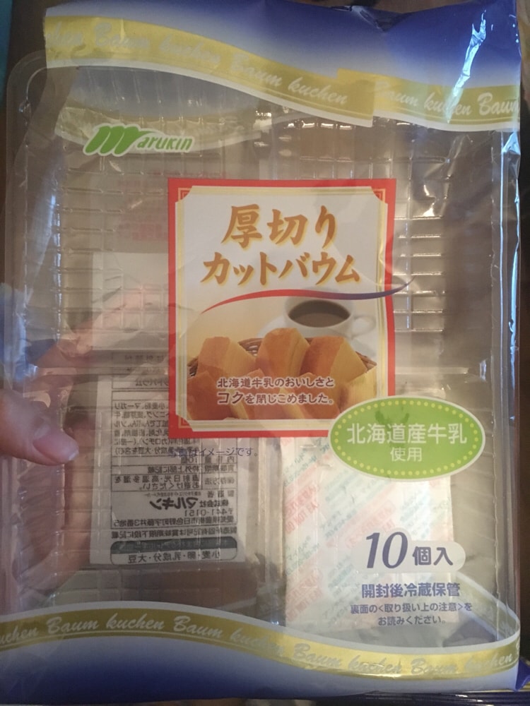 Yami | 北米でトップのアジア商品オンラインショッピングプラットフォーム