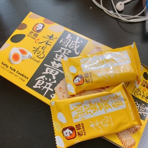 台湾老杨 咸蛋黄饼 100g | 亚米