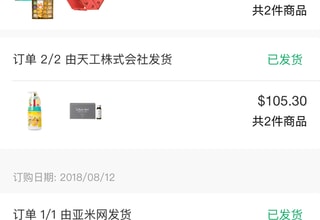 亚米UGC图片