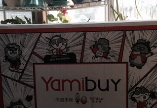YamiUGC画像
