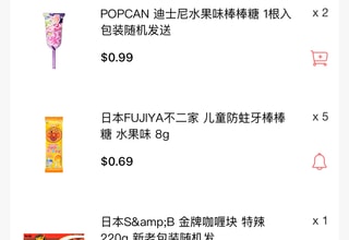 亚米UGC图片