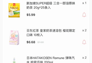 亚米UGC图片