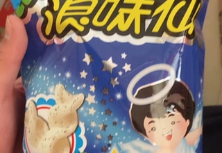 亚米UGC图片