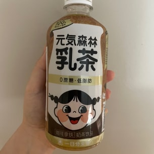 元气森林 乳茶 咖啡拿铁 450ml | 亚米