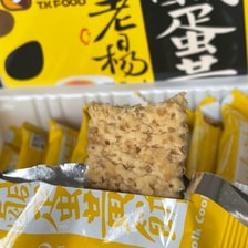 爆款补货】台湾老杨咸蛋黄饼100g - 亚米