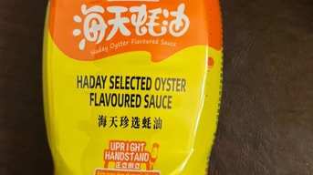 SAUCE HUITRE OYSTER SALY 510ML