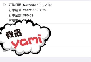 YamiUGC画像