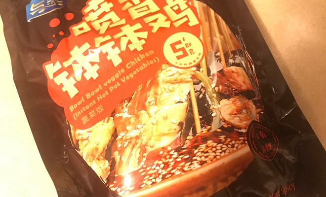 Yami UGC 이미지