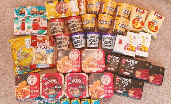 亚米UGC图片