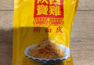 亚米UGC图片