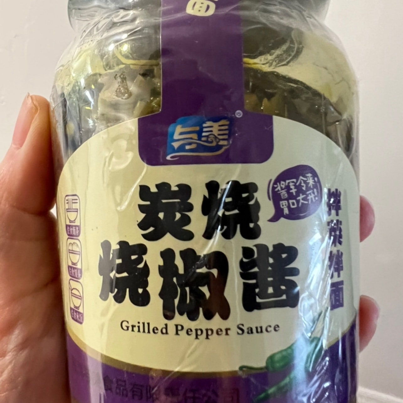 22双节快乐 这个辣椒酱用来凉拌皮蛋简直绝了 我一般把它和蒸茄子 还有皮蛋 蒜蓉 搭配一起 可以当凉菜 也可以用来拌面条 看起来很奇怪的搭配吃起来真的超好吃 来自爱吃的小猪的晒单