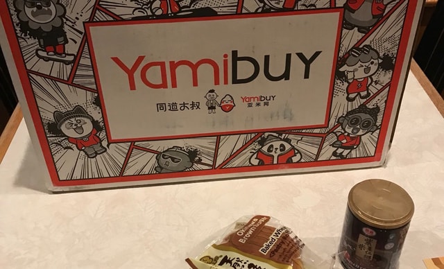 Yami UGC 이미지