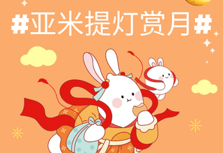 亚米UGC图片
