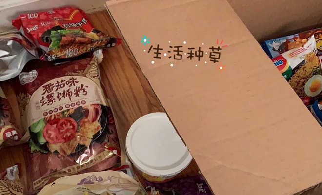 亚米UGC圖片