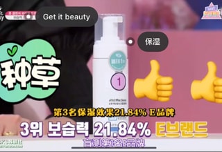 Yami UGC 이미지