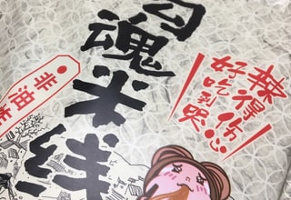 亚米UGC图片
