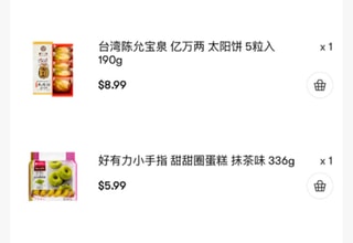 亚米UGC图片