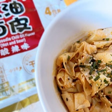 Baijia - A-Kuan Sichuan Broad Noodle - Spicy Hot Flavor - Nouilles (115 gr)  – K-Ramen - Love For Noodles