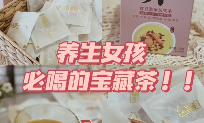 Yami UGC 이미지