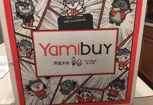 Yami UGC 이미지