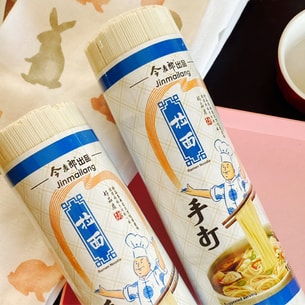 今麦郎 手打拉面 1000g | 亚米