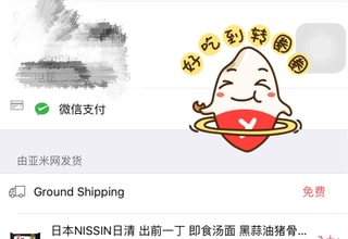 亚米UGC图片