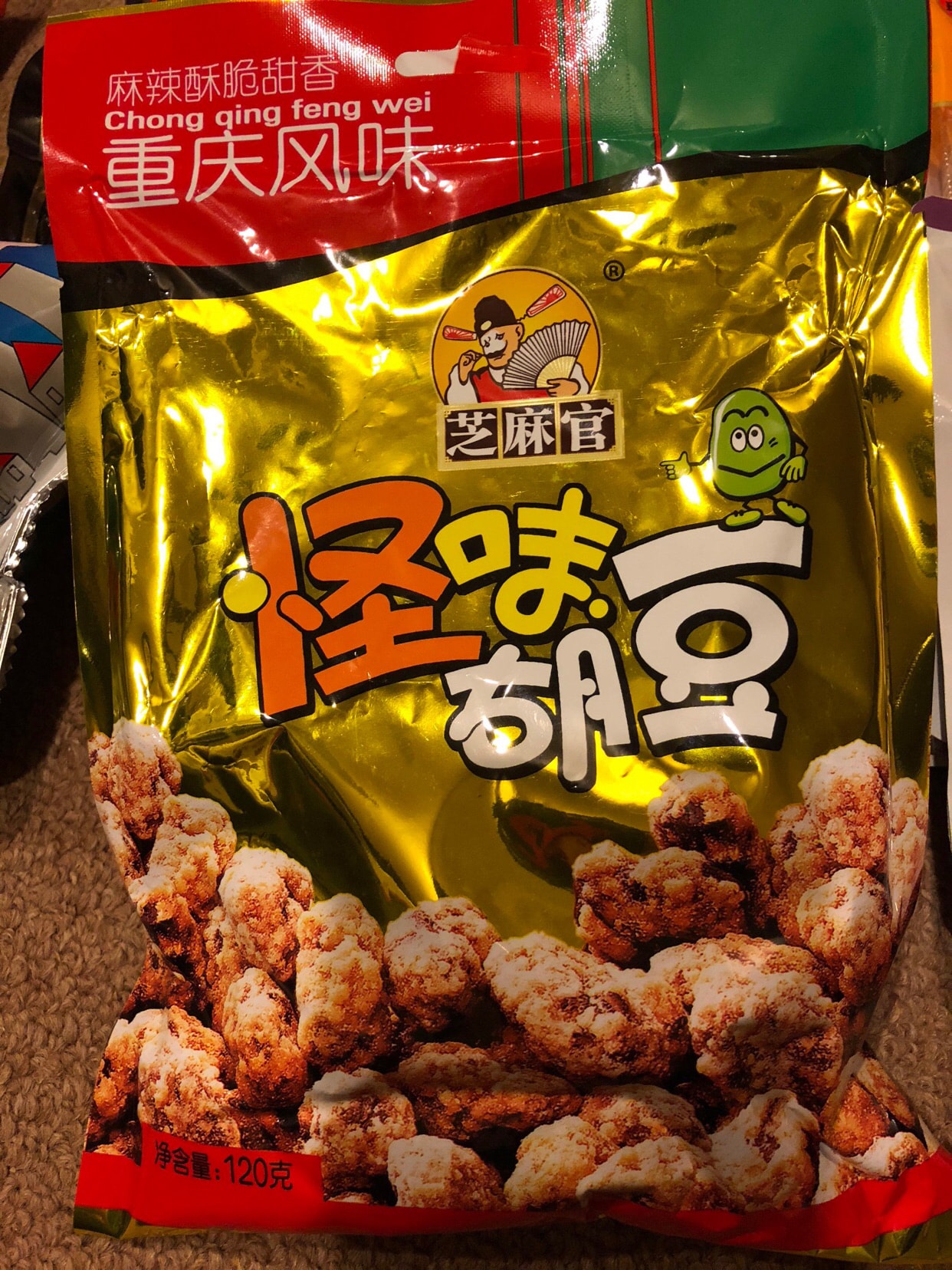 Yami | 北米でトップのアジア商品オンラインショッピングプラットフォーム