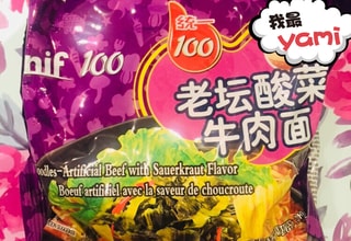 亚米UGC图片