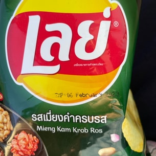 【泰国限定】 lays 乐事薯片 泰式蜜延堪味风味 50g | 亚米