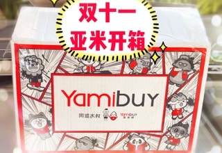 YamiUGC画像