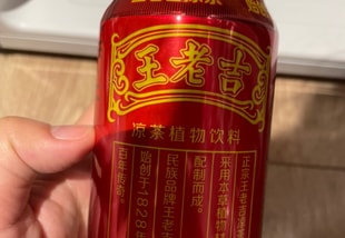 亚米UGC图片