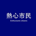 亚米UGC圖片