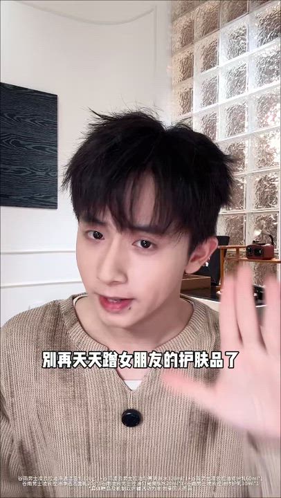 穀雨 男士洗面乳 【去黑頭去角質】 改善粗糙【國人男士專研】【8h控油續航】 潔面乳 深層清潔 清爽控油 保濕 120g 3