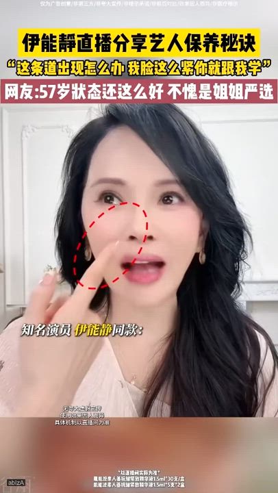 Derm-Energy Anti-Wrinkle Rejuvenating Serum Ampoules 1.2ml*30pcs/Pack 4