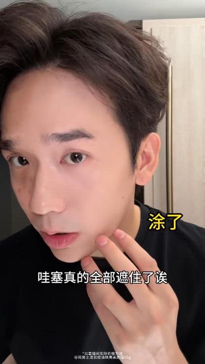 穀雨 男士套裝-水乳潔面素顏霜 控油祛痘【淘寶TOP 1熱銷榜男士護膚套裝】【性價比夯爆】【國人男士專研】節日/生日禮物 (洗面乳120g+爽膚水120ml+乳液80ml+素顏霜50g+男士禮盒) 4